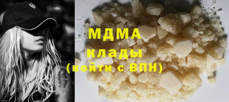 цена наркотик  Болотное  MDMA кристаллы 